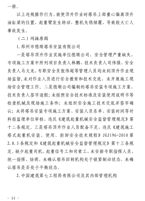 1595212186114314.png image.png