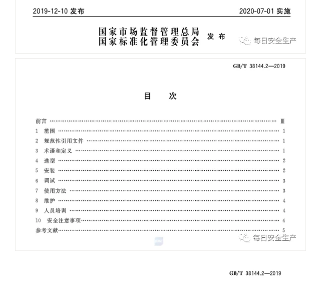 1600912870253328.png image.png