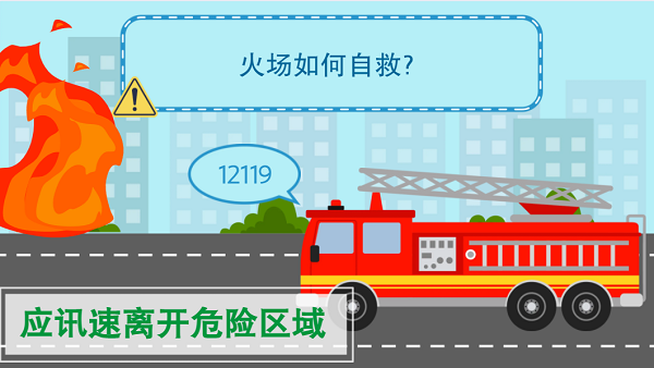 【動畫】森林草原防火“十不準(zhǔn)”“五不燒”！這些安全知識要牢記